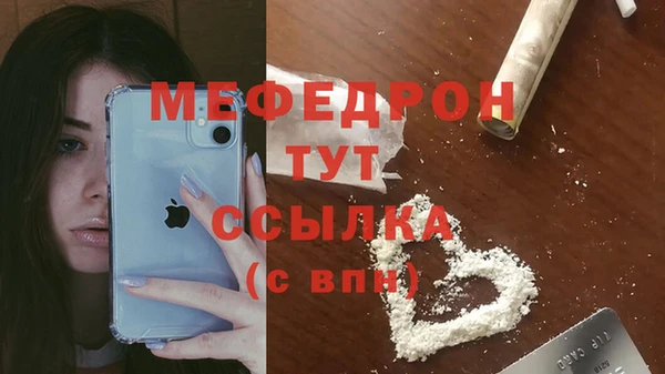 MDMA Premium VHQ Абинск