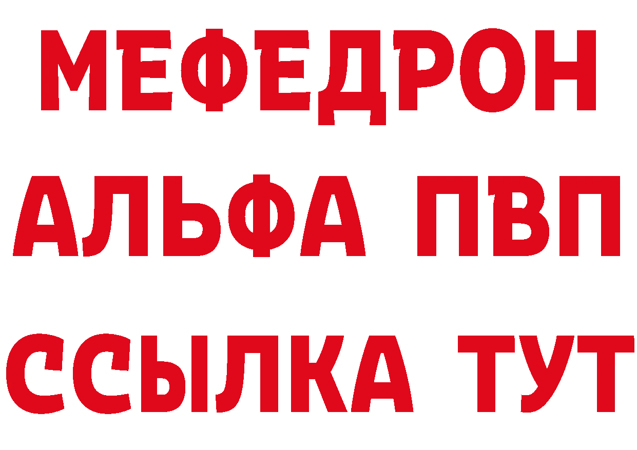 Как найти закладки? мориарти клад Алушта